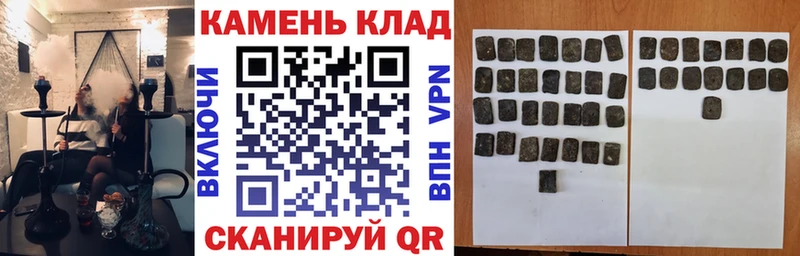 Где продают наркотики Хадыженск Гашиш  СОЛЬ  Меф  Марихуана  Кокаин 