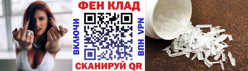 blacksprut сайт  Хадыженск  Амфетамин Розовый  наркотики 