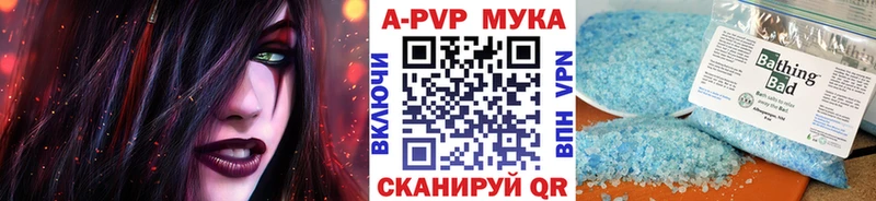 хочу наркоту Хадыженск Alpha PVP крисы CK