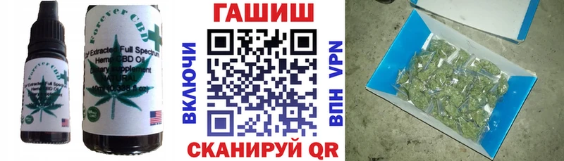 купить закладку  ссылка на мегу ссылки  Еда ТГК конопля  Хадыженск 