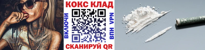 КОКАИН FishScale  Хадыженск 