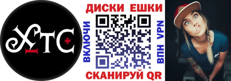 Ecstasy диски  купить   Хадыженск 