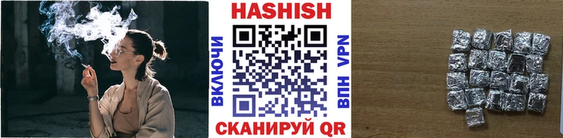 ГАШ AMNESIA HAZE  Хадыженск 