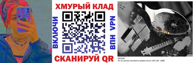 купить   Хадыженск  Героин герыч 
