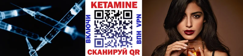 КЕТАМИН VHQ  mega ССЫЛКА  Хадыженск 