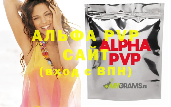 наркотики Армянск