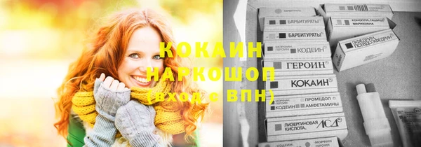 спайс Алексеевка