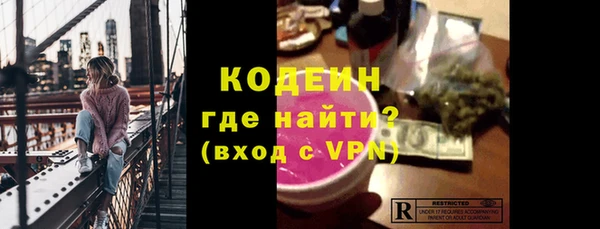 ECSTASY Арсеньев