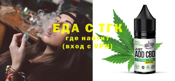 наркотики Армянск