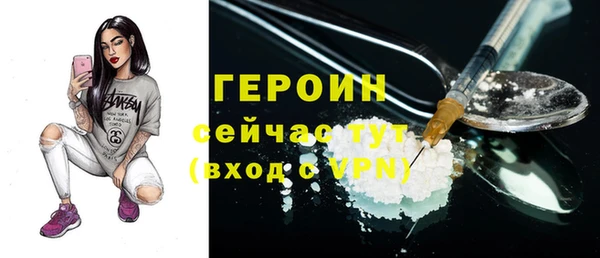 наркотики Армянск