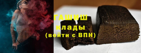 синтетический гашиш Алексин