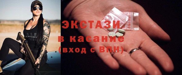 спайс Алексеевка