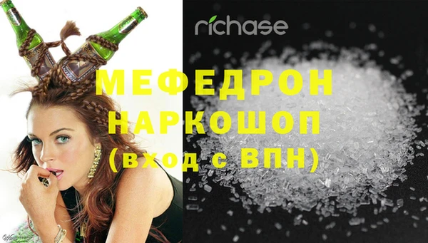 ECSTASY Арсеньев