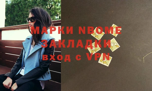ECSTASY Арсеньев