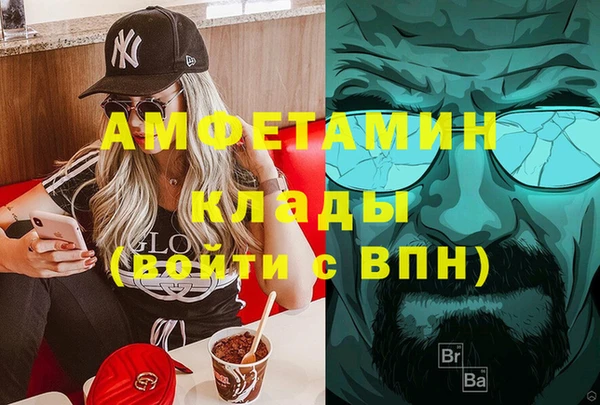 синтетический гашиш Алексин