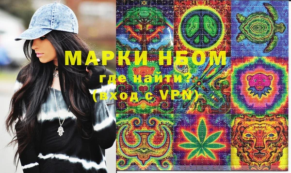 марки lsd Алзамай
