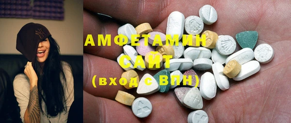 синтетический гашиш Алексин