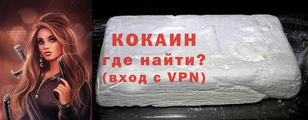 наркотики Армянск