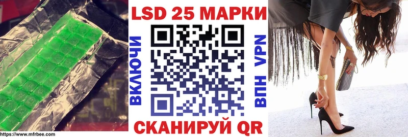 ЛСД экстази кислота  Хадыженск 