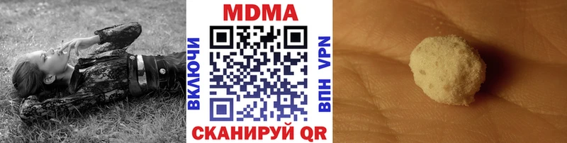 закладка  Хадыженск  kraken онион  MDMA Molly 