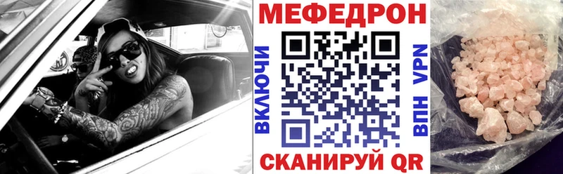 МЕФ мука Хадыженск