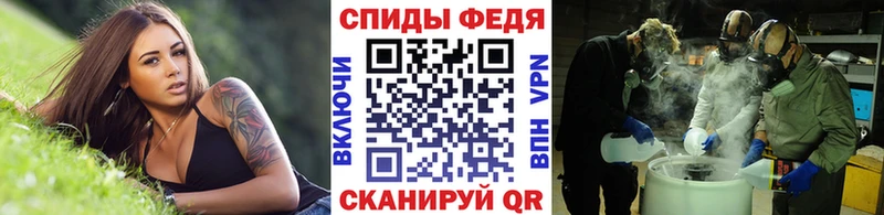 кракен рабочий сайт  Хадыженск  МЕТАМФЕТАМИН винт 