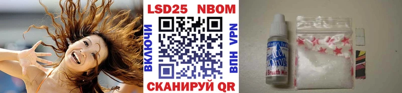 Марки NBOMe 1,8мг Хадыженск
